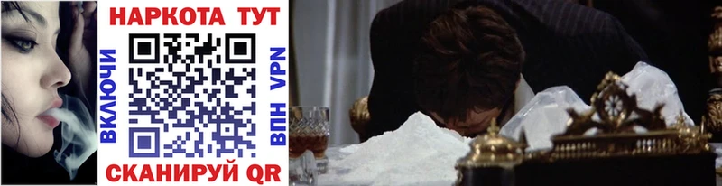 Наркота Мышкин Cocaine  ГАШ  А ПВП  Конопля 