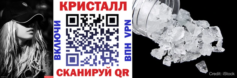 Амфетамин 97%  Мышкин 