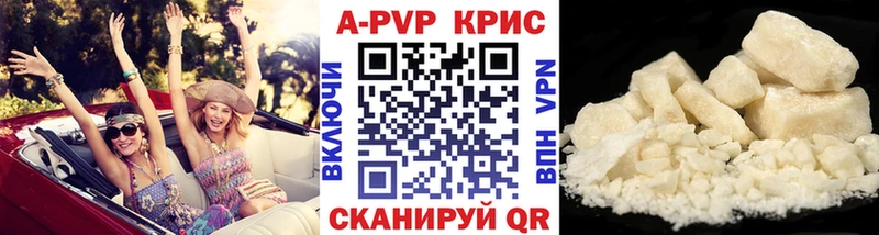 купить наркоту  Мышкин  ОМГ ОМГ ссылка  Альфа ПВП кристаллы 