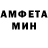 Меф 4 MMC Nigel Banks