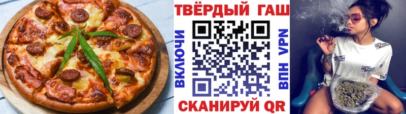 Печенье с ТГК конопля  OMG как войти  Мышкин 