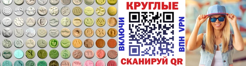 Экстази ешки магазин Мышкин