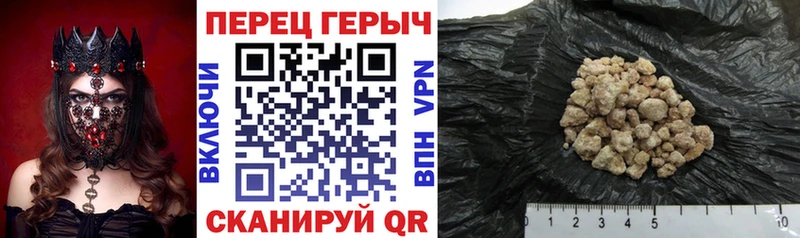 Героин хмурый  Мышкин 