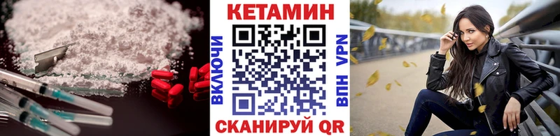 MEGA зеркало  Мышкин  Кетамин ketamine 