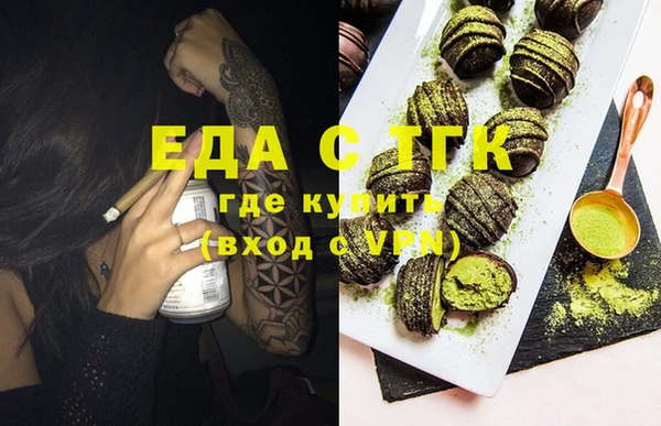 спиды Ачинск