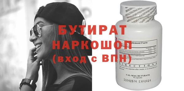 кристаллы Медвежьегорск