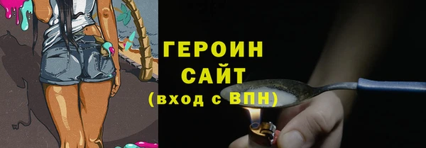 кокаин VHQ Артём