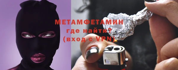 кристаллы Медвежьегорск