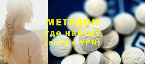 меф Михайловка