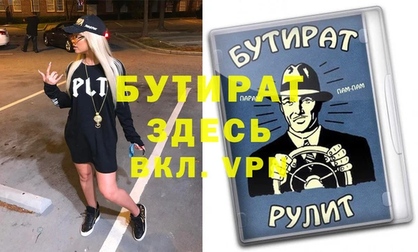 кристаллы Медвежьегорск