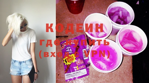 меф Михайловка
