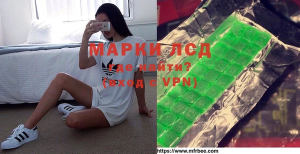 меф Михайловка