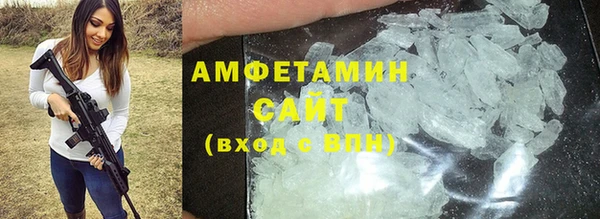 кристаллы Медвежьегорск