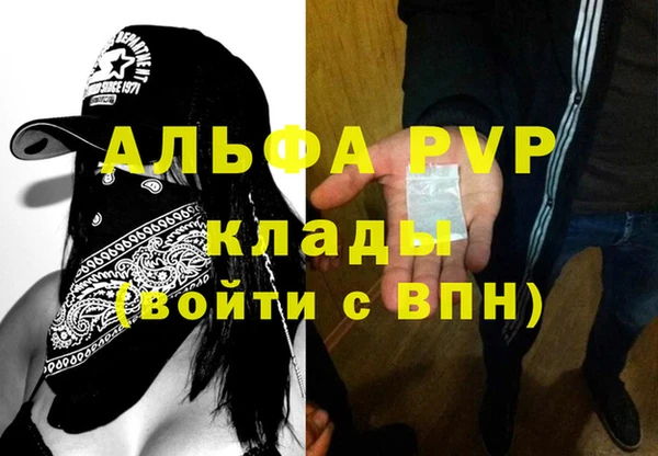 винт Михайловск