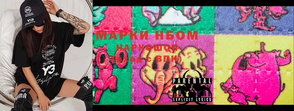 винт Михайловск