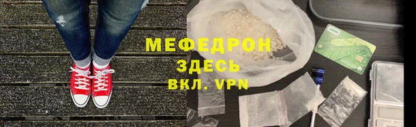 кристаллы Медвежьегорск