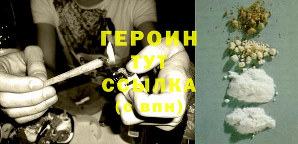 кристаллы Медвежьегорск