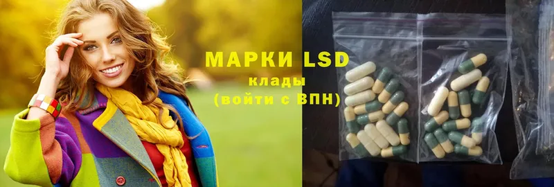 LSD-25 экстази кислота  Мышкин 