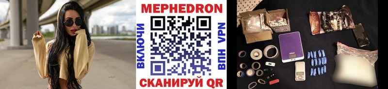 магазин    Мышкин  blacksprut tor  МЕФ 4 MMC 