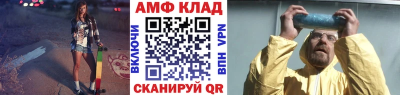 МЕГА ссылки  Мышкин  Метамфетамин Декстрометамфетамин 99.9% 