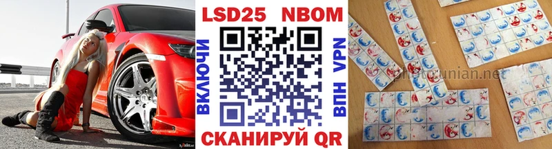 закладки  Мышкин  shop какой сайт  Наркотические марки 1,5мг 