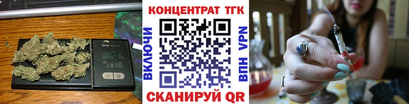 ТГК вейп с тгк  как найти   Мышкин 